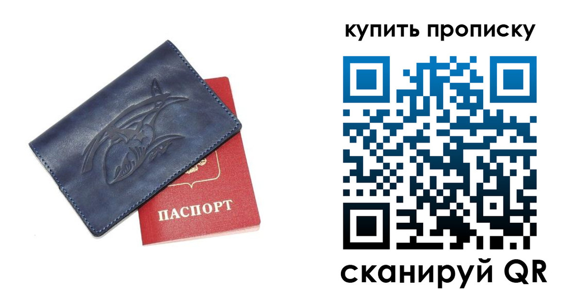 временная регистрация адрес в Ртищево